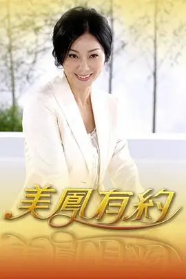 周末徒步局横幅剧照：山道岔路口的木制路标与队伍
